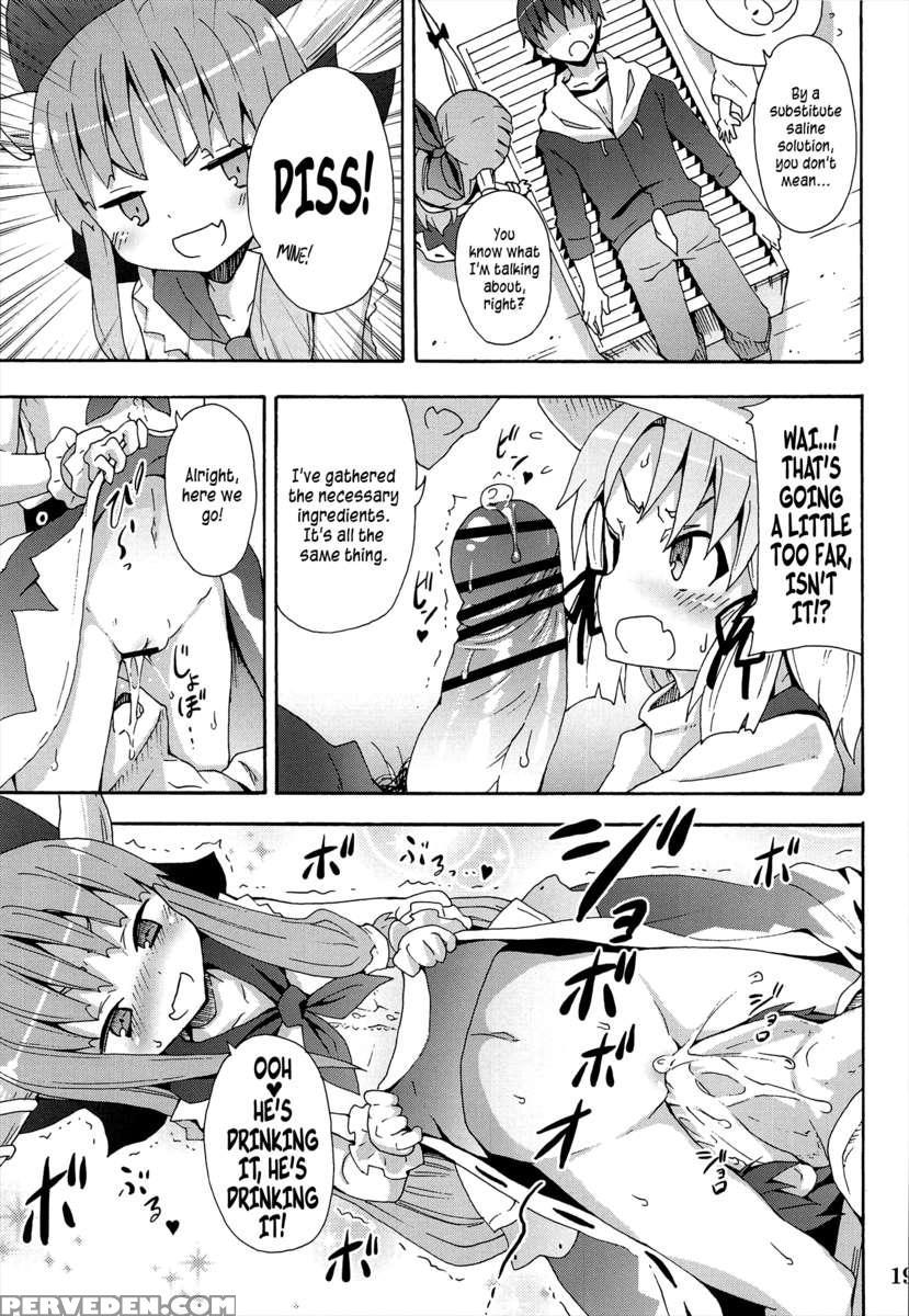 A Certain Suika Bacchanalia Chapter 1000 Page 20